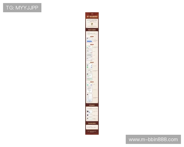 bbin在线客户端最新版本下载及安装教程，快速上手无障碍