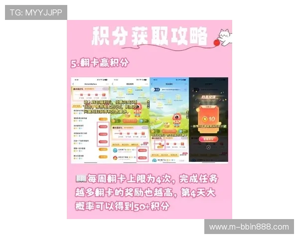 奇趣腾讯分分彩最新玩法介绍与技巧分享助你轻松赢取丰厚奖励