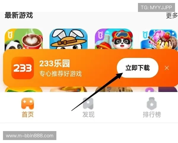 宝盈官网娱乐app最新版本下载安装指南，全面解析游戏安全与稳定性保障