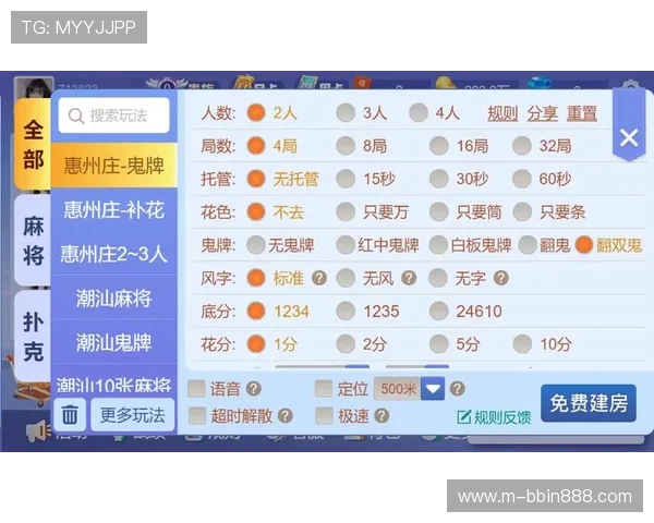 当当棋牌十三水规则详解帮助新手快速理解游戏玩法和操作流程