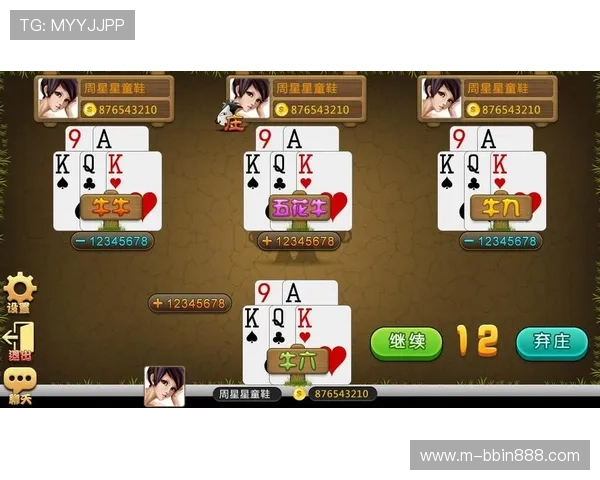 欢乐棋牌抢庄牌玩法详解让你轻松掌握赢取更多奖励的技巧