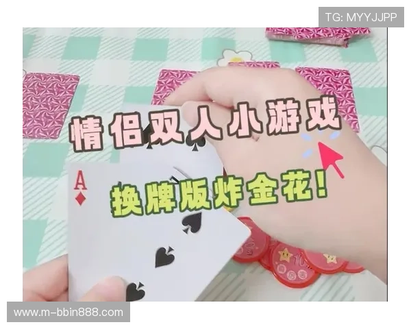 炸金花小游戏在线免费玩网页版，轻松体验刺激的扑克牌娱乐乐趣