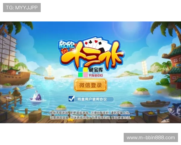 老友十三水官网安全可靠，保障玩家账号信息与资金安全的完整措施