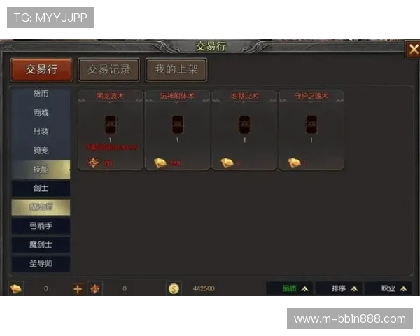 访问BBIN电脑版官网了解最新的游戏资讯、优惠信息以及安全保障措施，享受无忧游戏体验