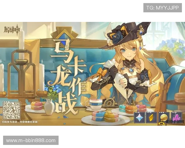 bbin 寶盈最新优惠活动全面解析助你轻松赢取丰厚奖励